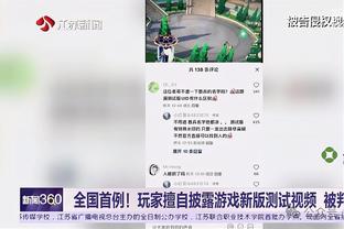 媒体人：广东摆三后卫尺寸太小 胡明轩7颗三分依然没力挽狂澜